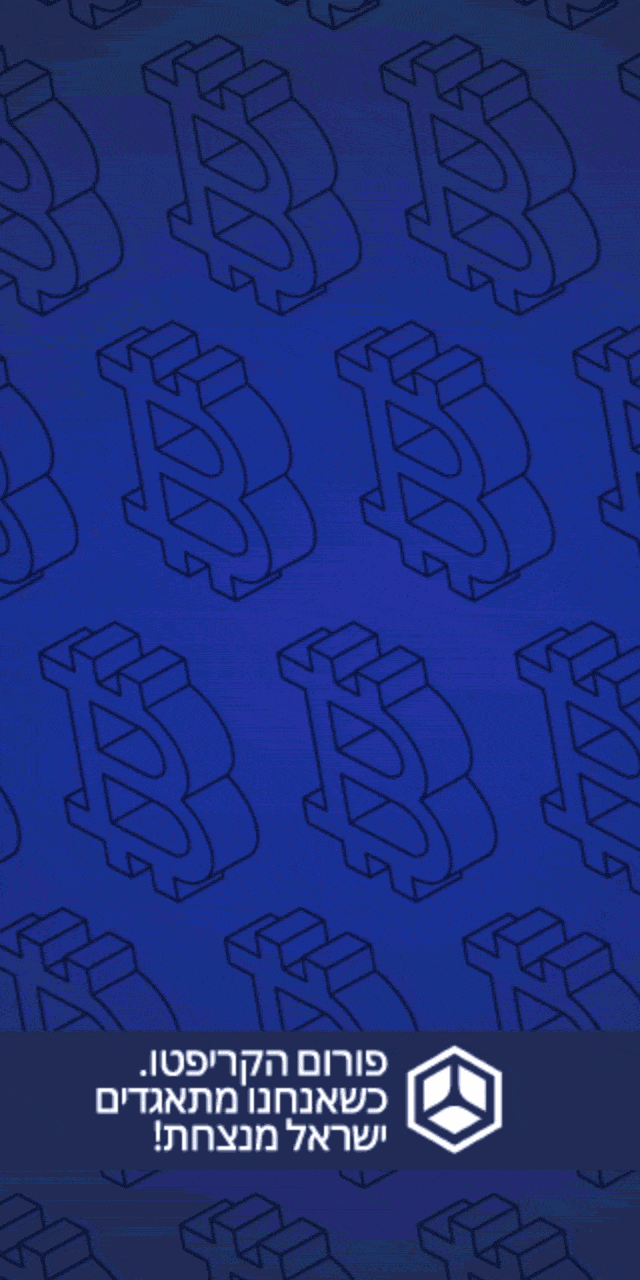 עותק של VersionC_640x1280_GIF